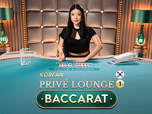 Korean Privé Lounge Baccarat 1 screenshot